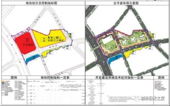 2022年04月20日《龙岗区平湖街道鹅公岭大岭片区城市更新单元规划》