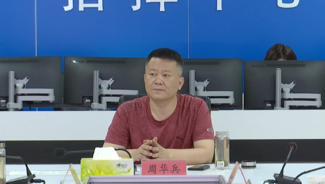 6月4日晚,县委副书记,县长周华兵在婺源县防汛抗旱指挥部主持召开2022