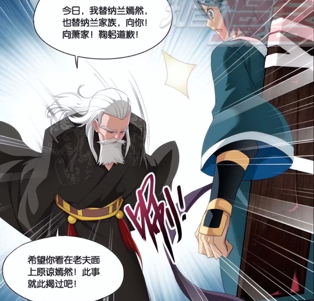 斗破苍穹加玛帝国三大家族赚麻了先入炎盟最后混得竟这么好