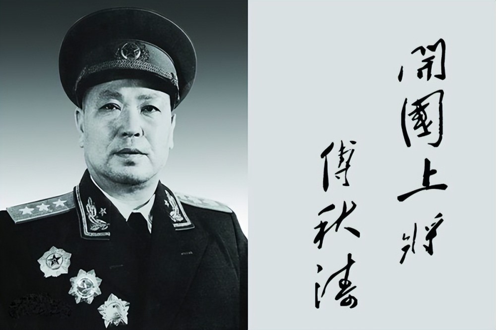 傅秋涛是湖南平江人,参加过平江起义,征中留守苏区担任湘鄂赣军区政委