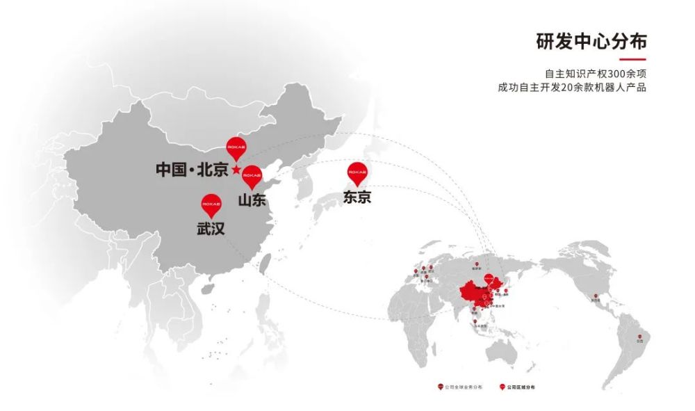 珞石成立日本分公司全球化布局持续加码