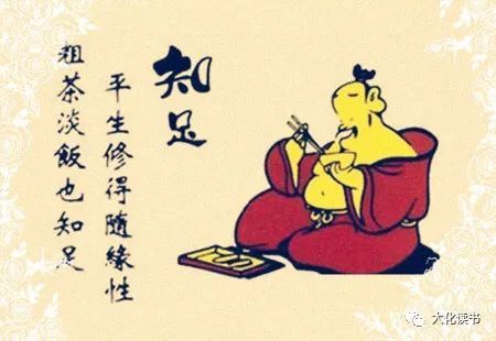 什么俱下 腾讯网