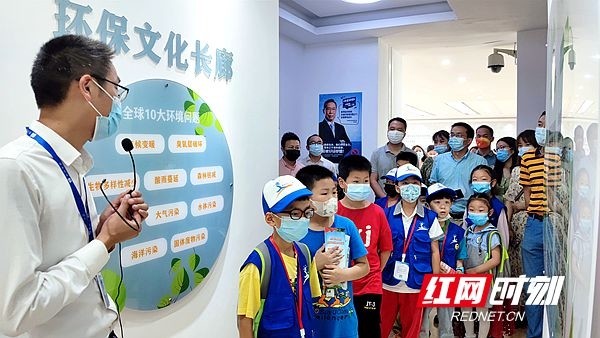 长沙水业集团举办2022年世界环境日开放活动