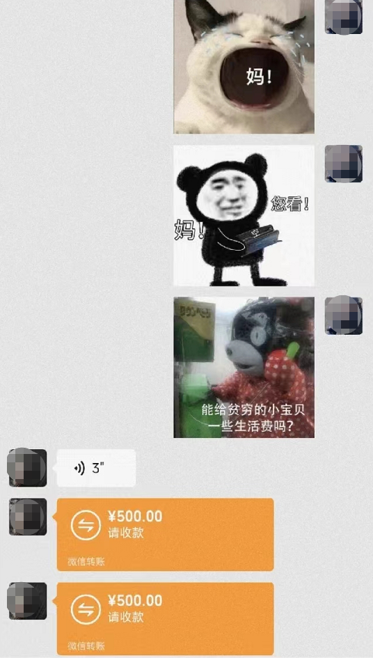 表情包一张比一张卑微,是我没错了