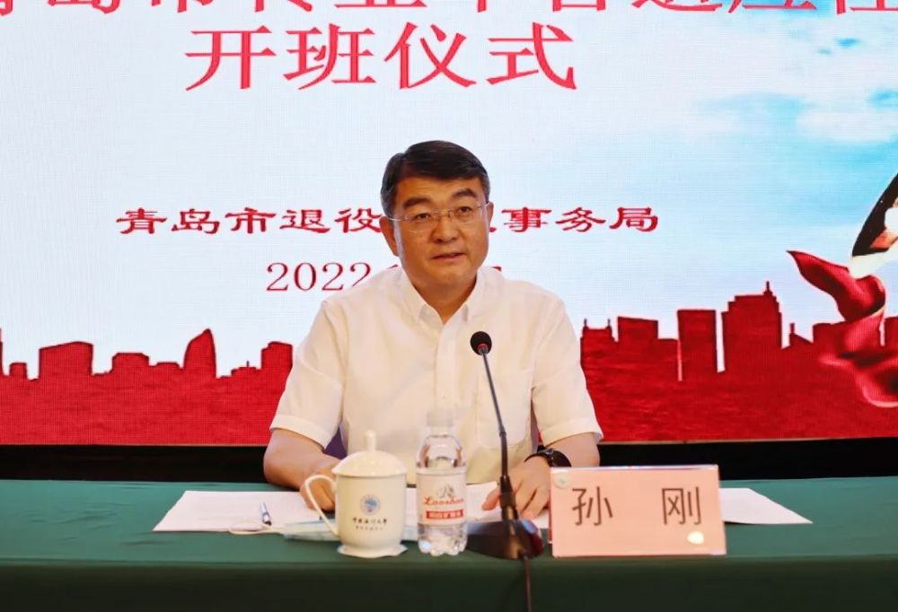 仪式中,青岛市退役军人局党组书记,局长孙刚为参训学员讲第一课,与