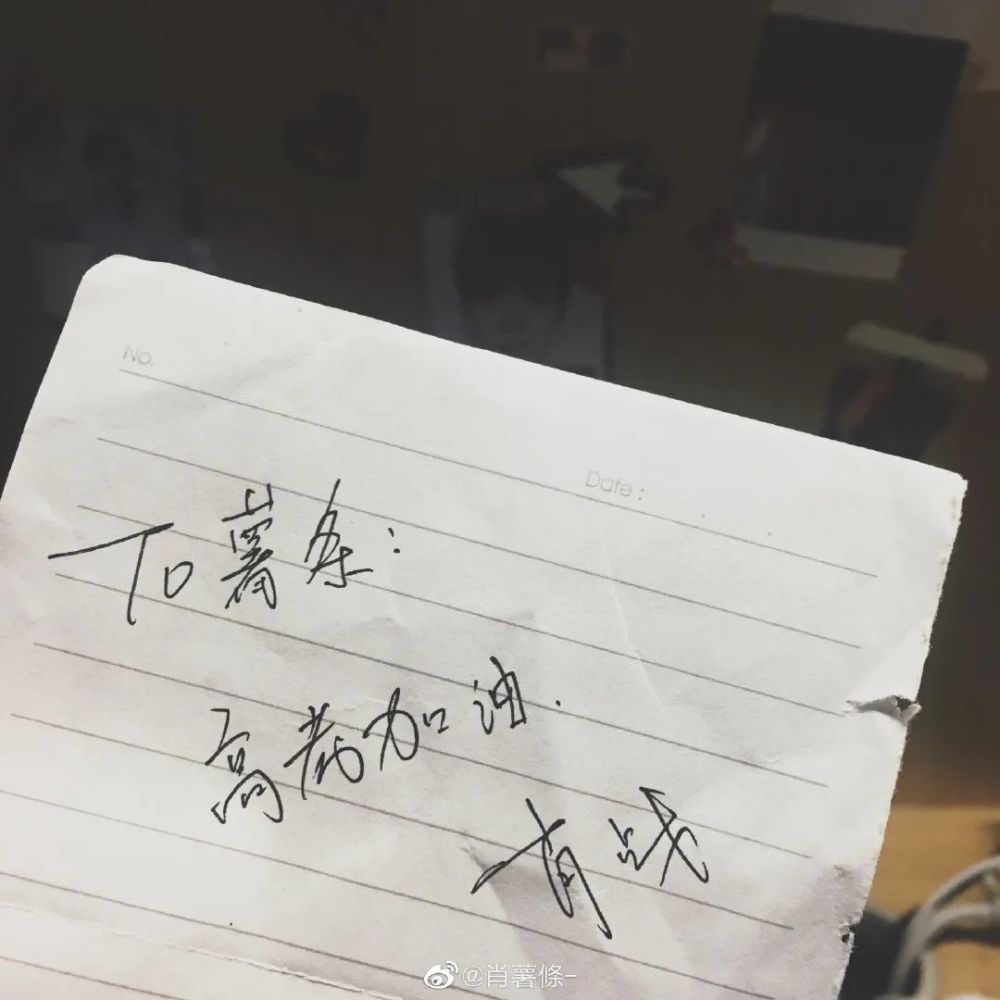 肖战为高三学子加油让我们一起来看肖战劝学史