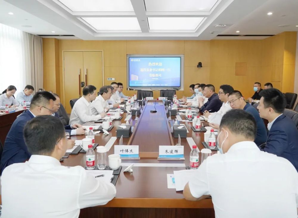 遂昌与财通证券签订战略合作协议黄伟建胡刚出席