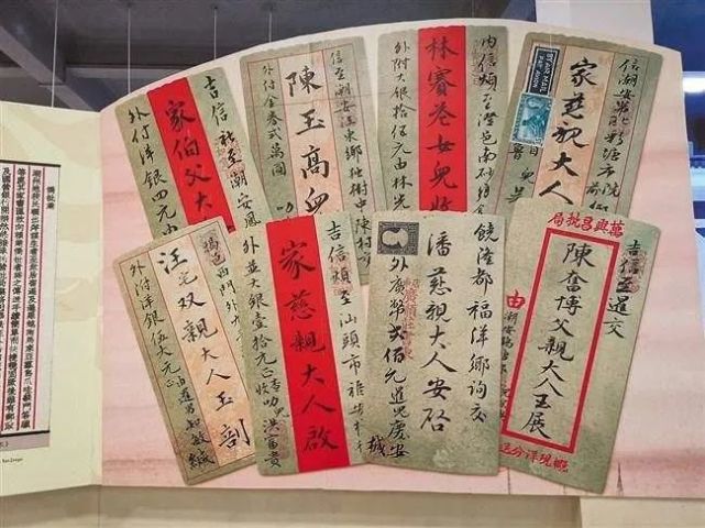 侨批—潮汕历史文化的奇观