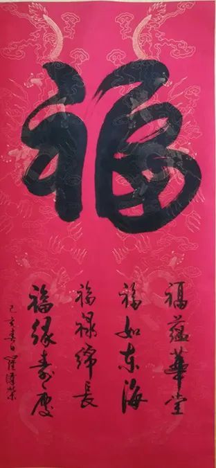 知青画展|67罗汉荣书画作品选登