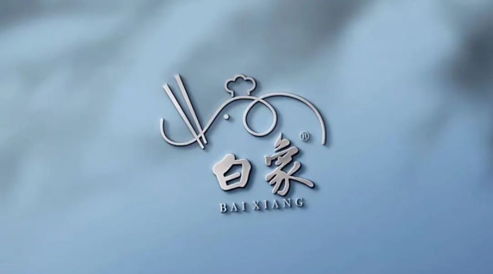 网友设计的白象新logo美到炸裂