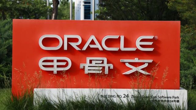 数据库巨头甲骨文公司(oracle)6月1日宣布,对电子病历公司cerner的