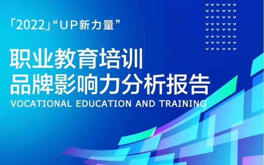 荔枝微课梨花教育兰心书院上榜十方融海以科技创新赋能职业教育