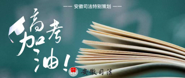 高考记忆｜打工三年后，他重回学校参加高考，成绩超一本线20分！_腾讯新闻