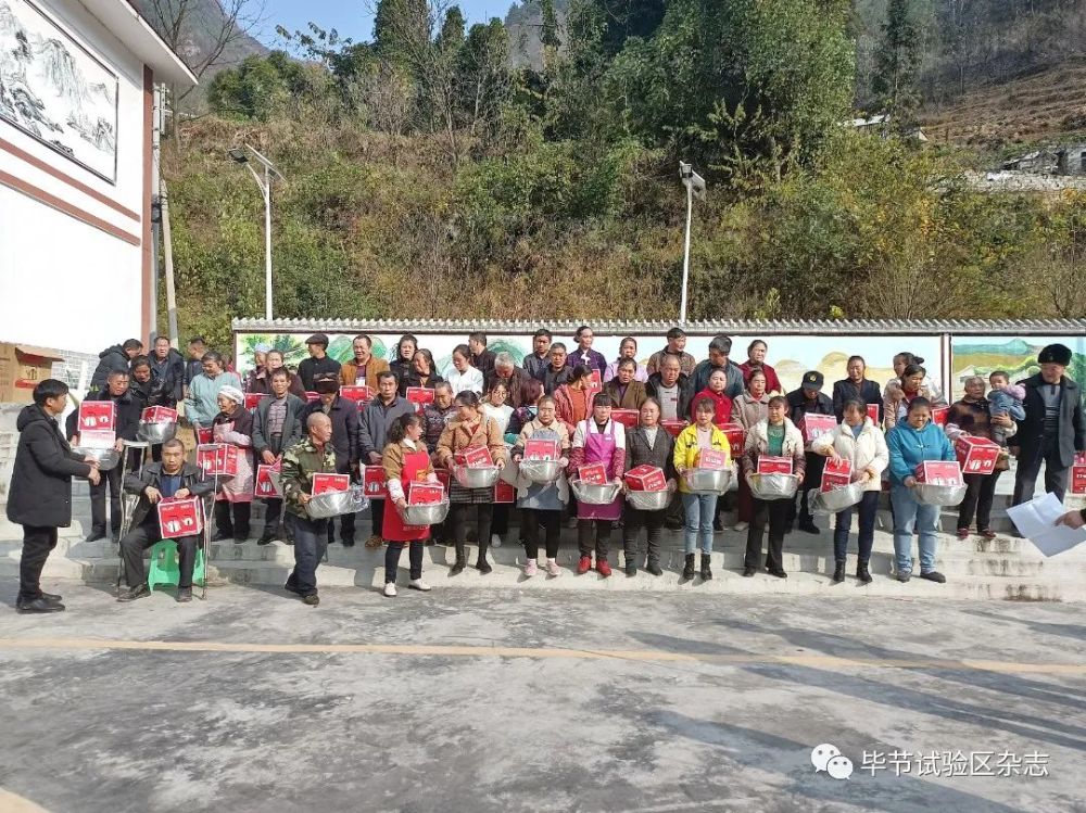 众在行动净在眼前赫章县达依乡推动新时代文明创建工作纪略