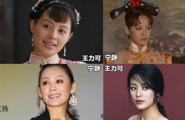 王力可:与宁静长得9分像,可不炒作不传绯闻的她,就是红不了