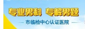 引进了更多齐全设备,也为患者诊疗带来了更多硬件支持,全力保障廖效