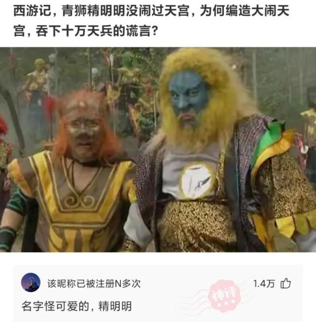 青狮精也不是很青啊,这不是黄毛怪吗?你捡到宝了,这好像是仙人掌化石.