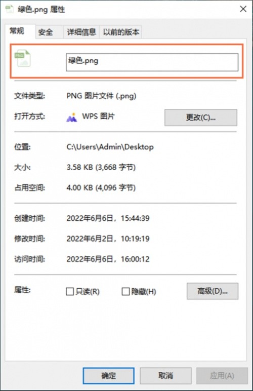 的方法介绍了,这几个小妙招教给你还不快快使用起来,轻松转换图片格式