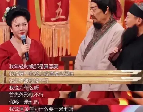 梁丽去《水浒传》试镜,张纪中迫于压力,最终让她扮演