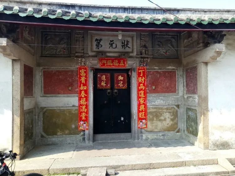 武状元黄仁勇故里潮安古巷孚中寨