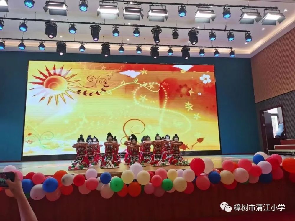 童声颂祖国和乐迎盛会樟树市清江小学庆六一文艺汇演