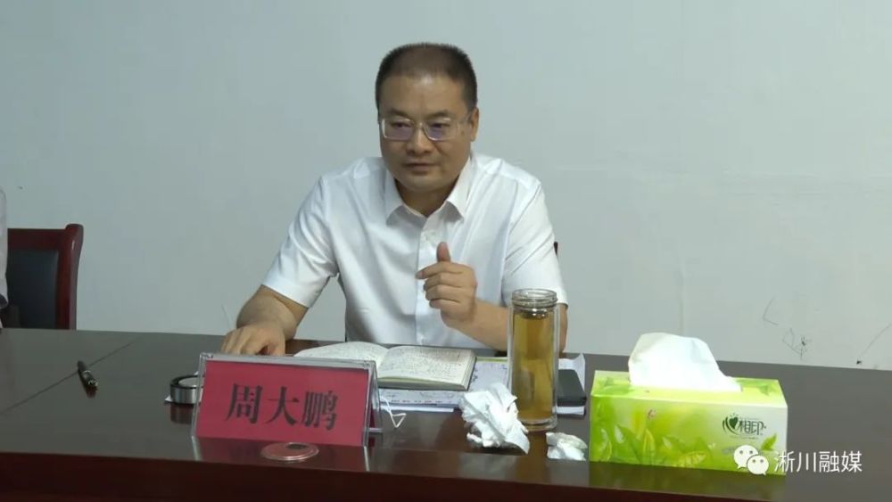 淅川县召开上集镇大关帝建设座谈会