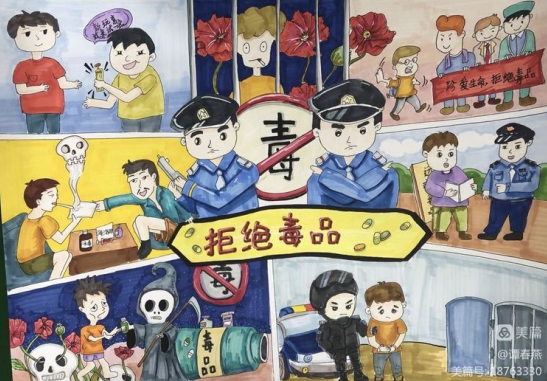 禁毒远离毒品健康成长海口市美兰区教育局开展校园禁毒主题绘画比赛