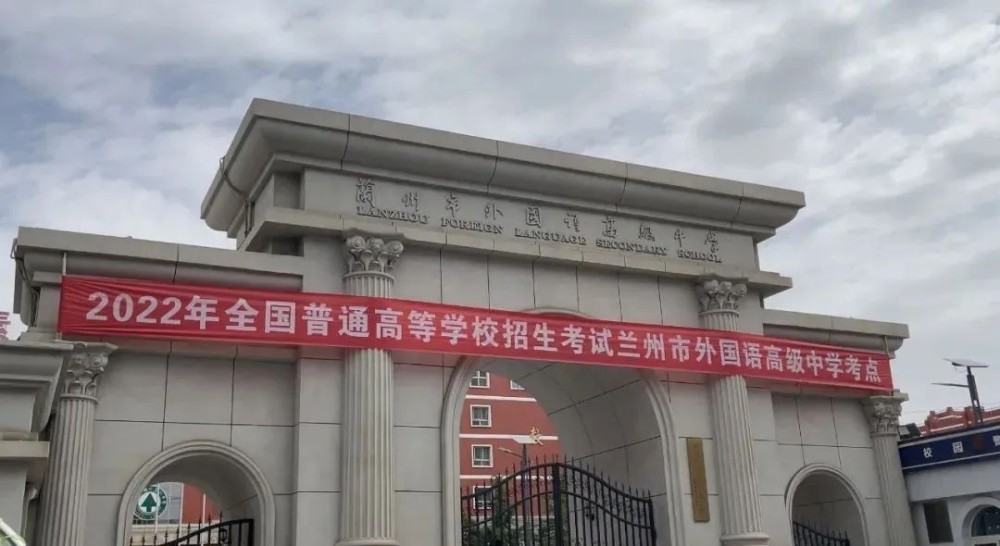 6月7日上午,2022年全国高考第一场语文考试,兰州外国语高级中学,考生