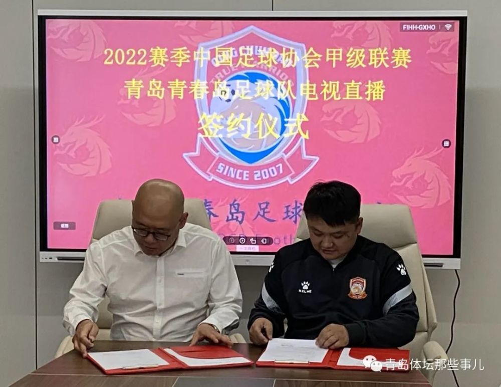 海牛,青春岛均不会在同一天出战,因而这14场比赛均将由青岛电视台休闲
