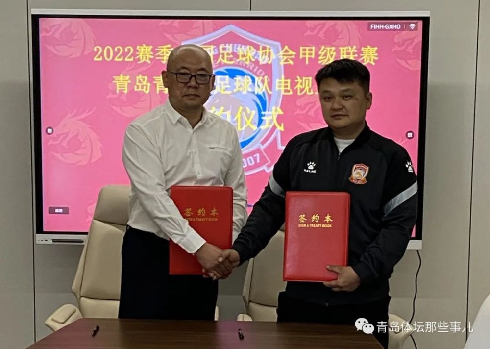 海牛,青春岛均不会在同一天出战,因而这14场比赛均将由青岛电视台休闲