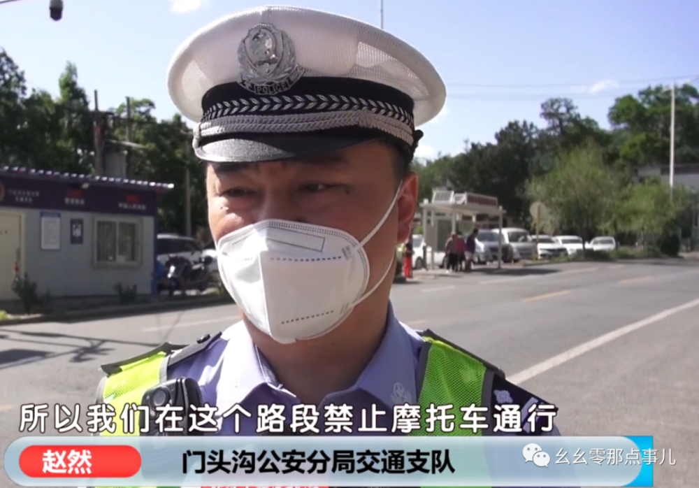 不作到禁摩不罢休北京门头沟摩友遮挡号牌闯禁行跑山