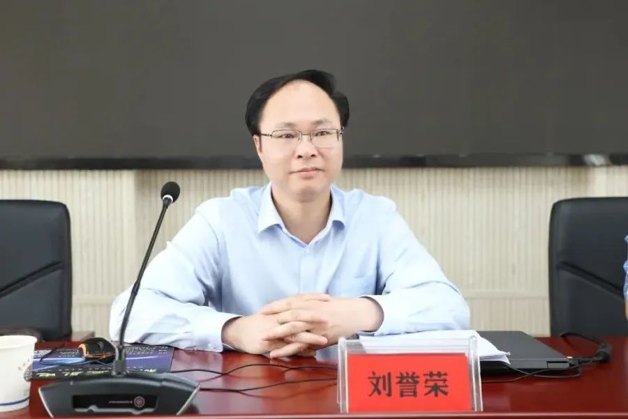 刘誉荣进党校专题授课关于加强新时代检察机关法律监督工作的意见