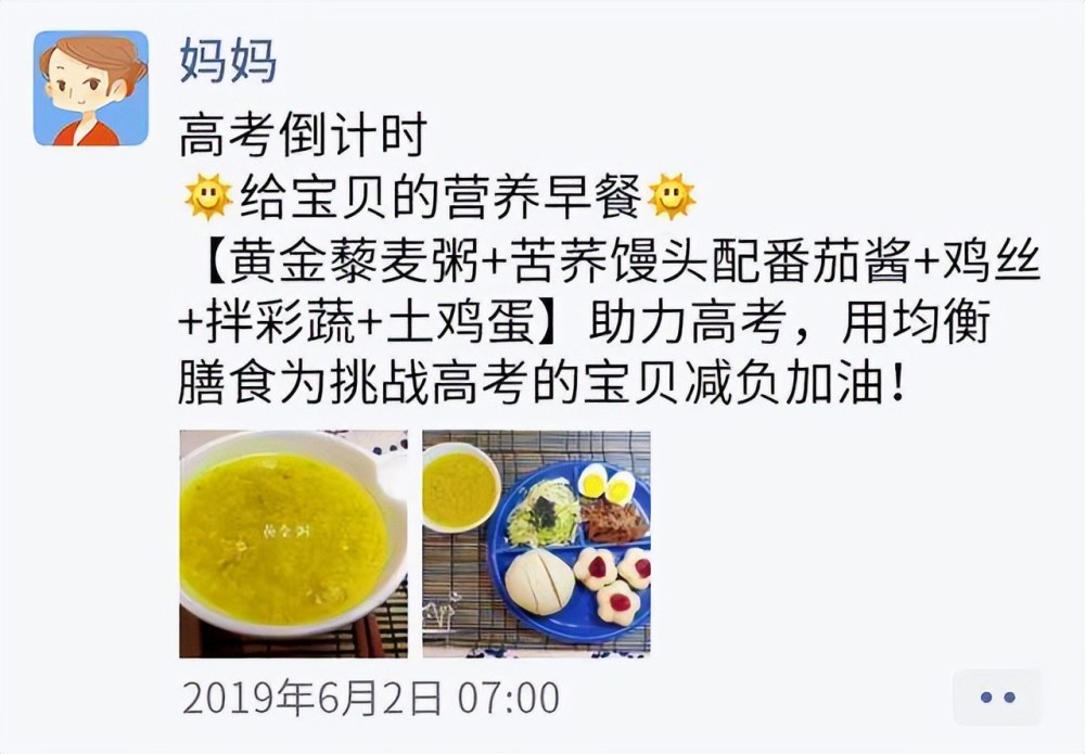写给13年后高考的双胞胎希望妈妈能遵守承诺不穿旗袍不送葵花