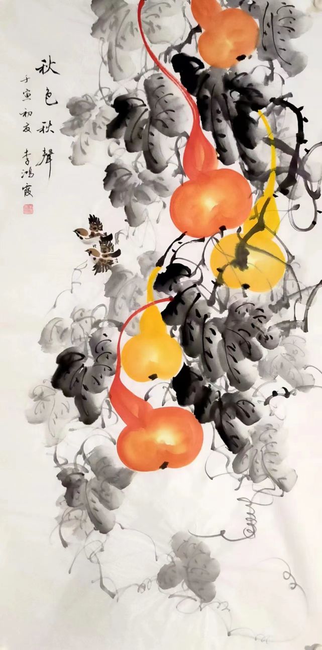 画家李鸿霞