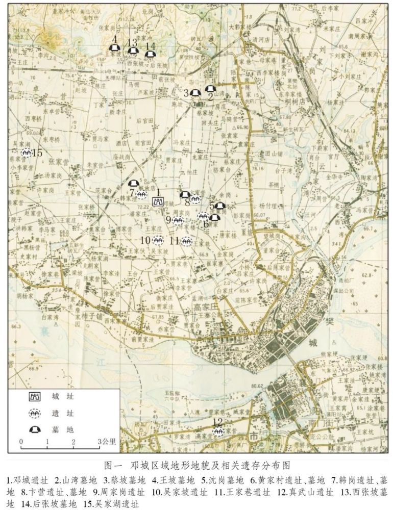 考古学视域下的邓国地望新探