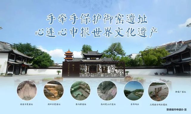 市实验学校 六(1)班 张宸彬景德镇市十六中附小 五(2)班 方晟羽珠山区