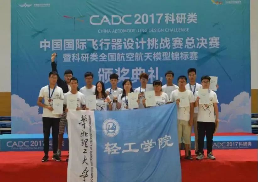 华北理工大学轻工学院2022年报考指南