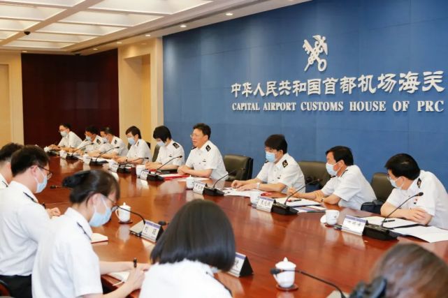 俞建华到北京海关调研
