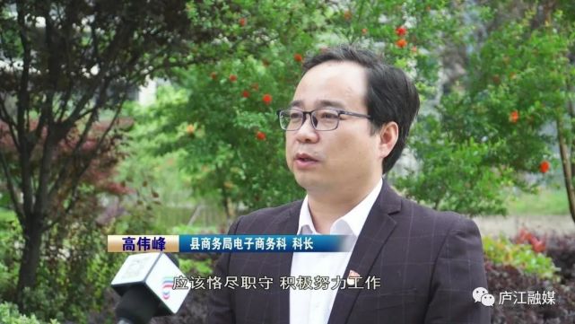 【榜样】高伟峰:商务"尖兵"护航市场保供