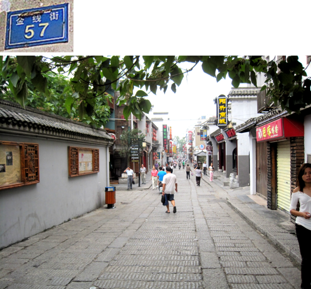 街,西止卫国街,清咸丰年酒业公会使设在此巷,1929年酒业公会改为长沙