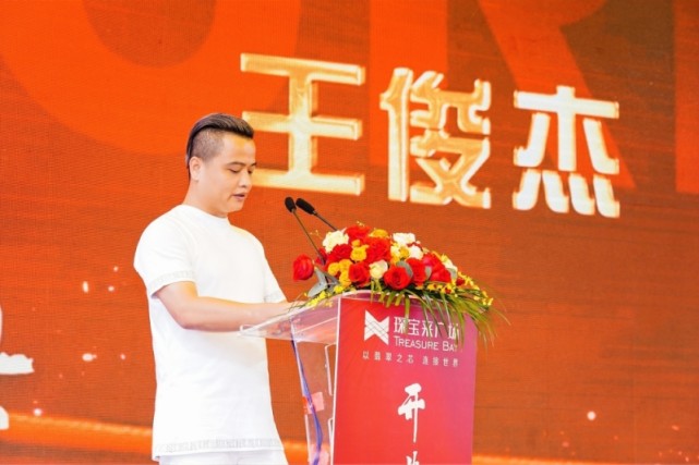 商家代表王俊杰发言现场图平洲珠宝玉器协会会长李铭恩致辞现场图佛山
