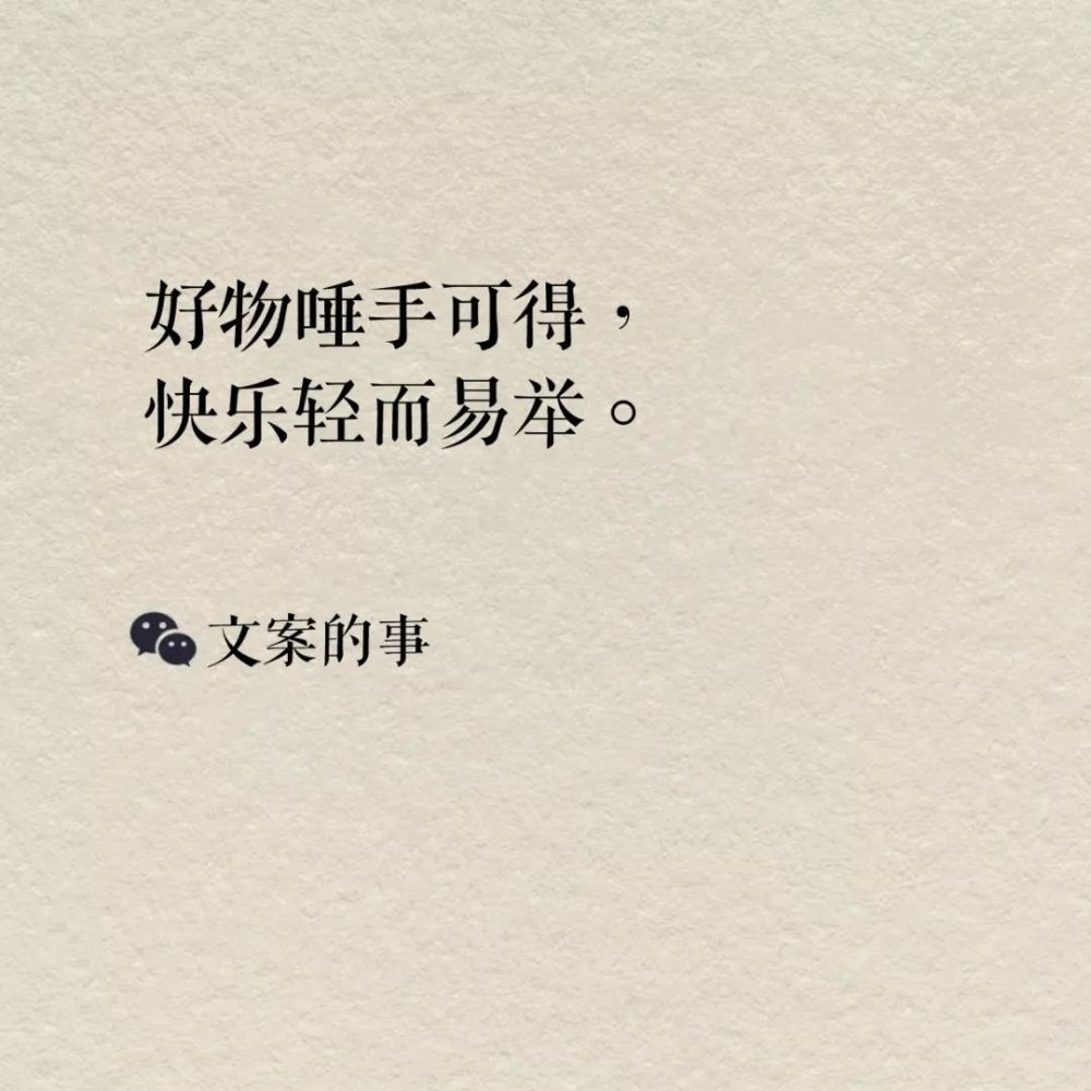 关于湖北考研好物体验文案生活的信息