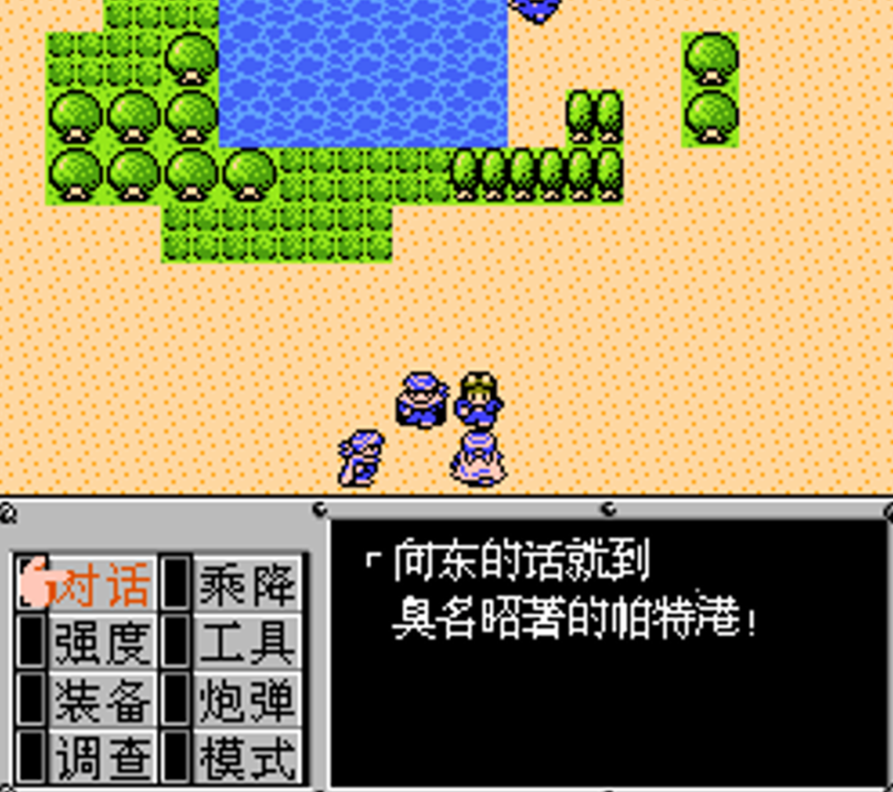 什么兵游什么成语_成语故事简笔画(3)