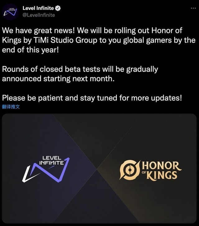 Honor of Kings Global 王者荣耀 国际服