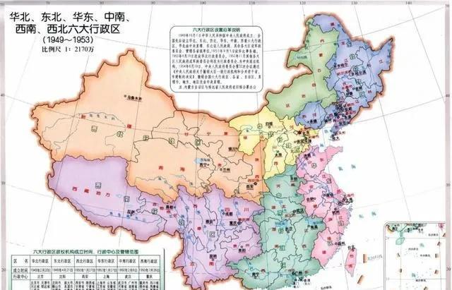 军改后省军区领导机关原为四大部为何改为一办四局