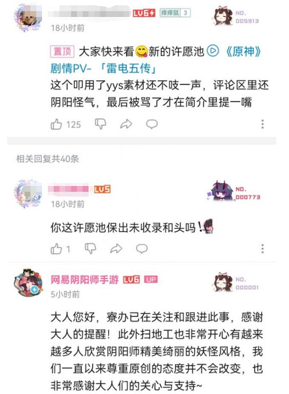 短剧置顶评论，如何影响观众与创作者之间的互动