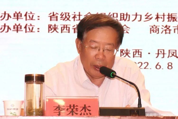 省慈善协会常务副会长李荣杰主持签约仪式省慈善协会慈善专员贾皓