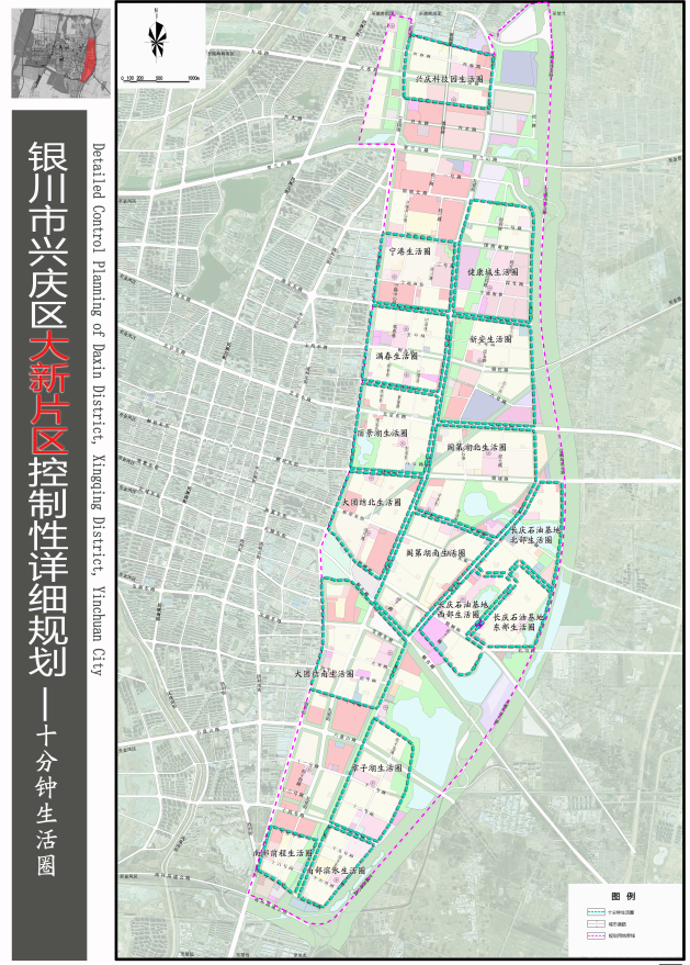 银川市兴庆区大新片区控制性详细规划已获批复