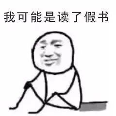 当桂林路人遇上高中知识题"搞错了,重来!