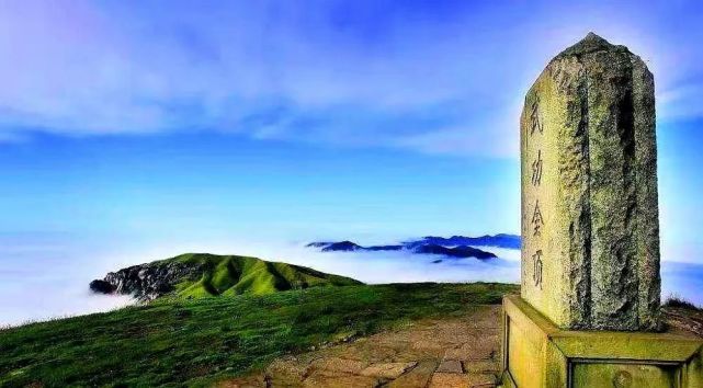 《星辰•徒步》6.24～26日"仙境武功山.许你一片云中草原